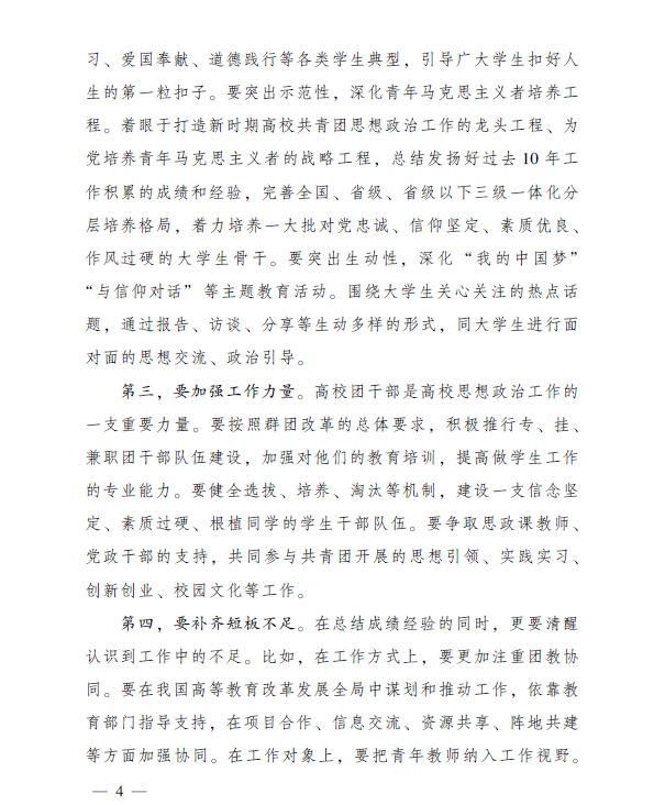 C4EAF0DB56063731F540544B23E_B12033B8_3A0CF.png