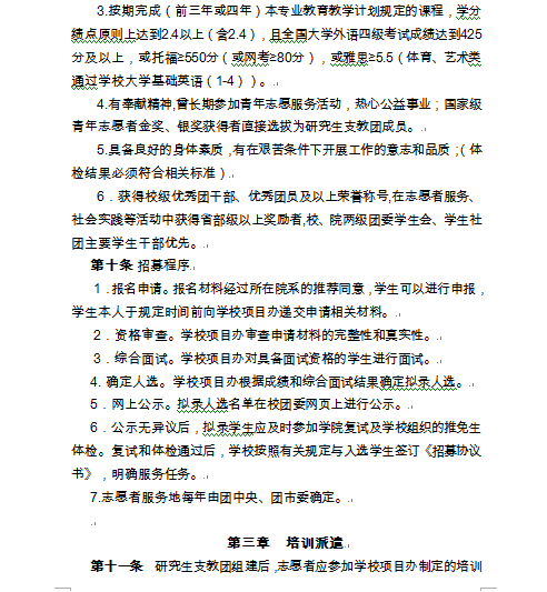 FFE3FD53BD90482098FECECEE7F_5CF5C10F_96A8.png