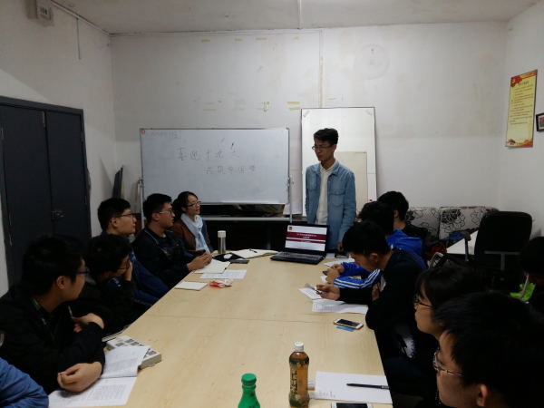 气工程学院团学组织举行关于周书记传达十九大