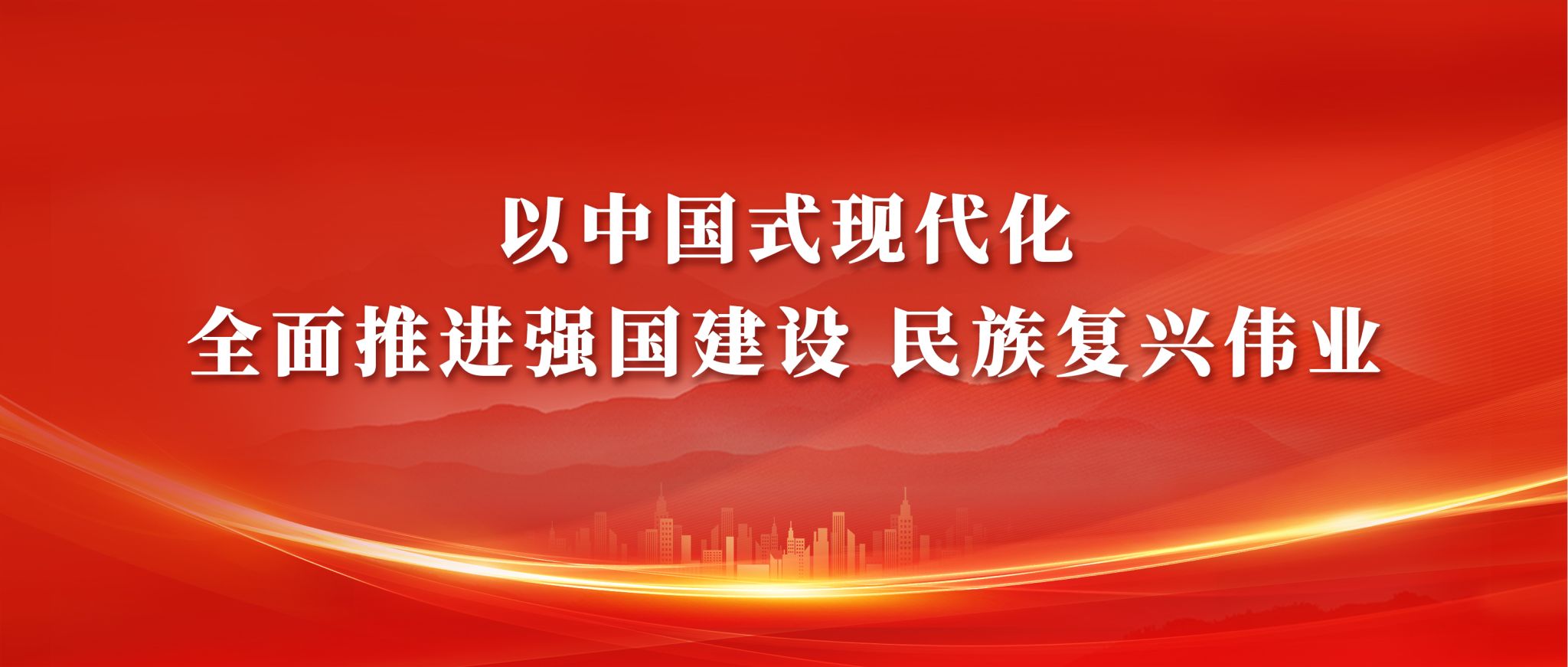 写在党的二十届四中全会召开之际