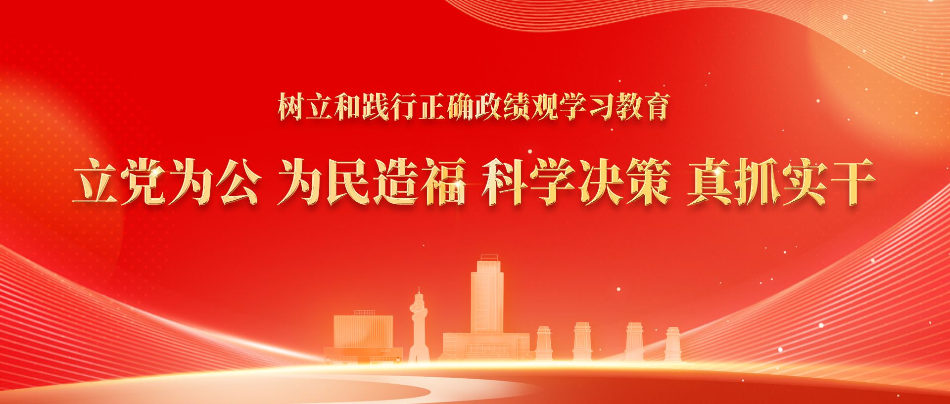 关于开展重庆大学2025-2026学年第二学期学生共青团员星级评价的通知