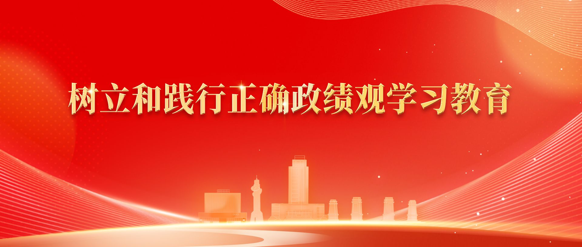 关于公布重庆大学“凝心铸魂担使命，砺行致远绘宏图”研究生专题学习活动评优结果的通知